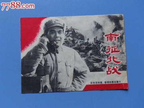理财规划师怎么造假
